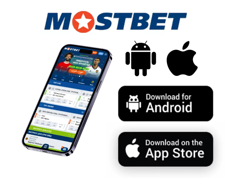 Mostbet App Download — Install in Minutes